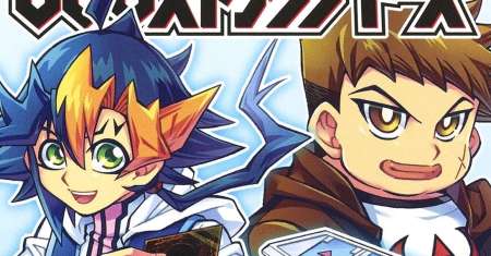 Yu-Gi-Oh! OCG Structures