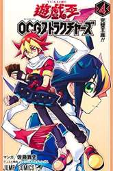 Komik Yu-Gi-Oh! OCG Structures Preview Gambar 2