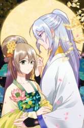 Manhua Yu Xue Shang Hou gambar 1