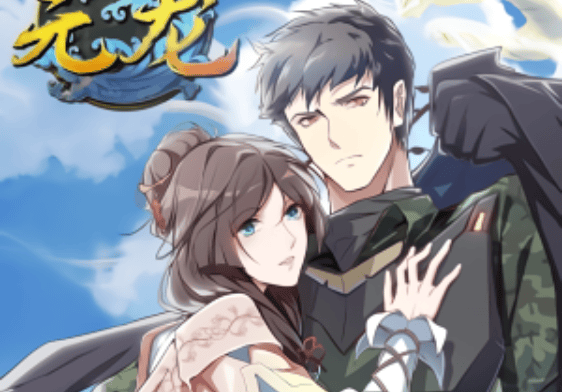 Yuanlong