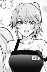 Komik Yumeochi: Dreaming of Falling For You Preview Gambar 2