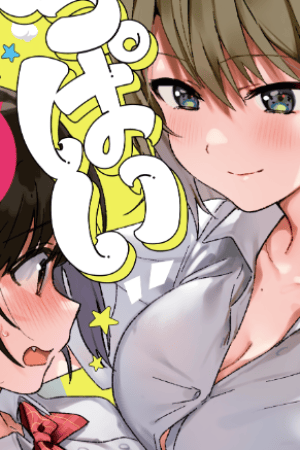 Sampul Yuri Boobs Anthology