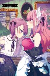 Manga Yuri Boobs Anthology gambar 4