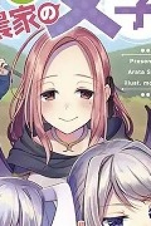 Sampul Yuru Fuwa Noka No Moji Bake Skill, Yurufuwa Nouka no Mojibake Skill ~Isekai de Katarogu Tsuuhan Yattemasu~