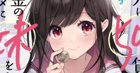 Yuujin ni 500 Yen Kashitara Shakkin no Kata ni Imouto wo Yokoshite Kita Nodakeredo, Ore wa Ittai Dou Sureba Iindarou