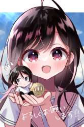 Komik Yuujin ni 500 Yen Kashitara Shakkin no Kata ni Imouto wo Yokoshite Kita Nodakeredo, Ore wa Ittai Dou Sureba Iindarou Preview Gambar 4