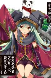 Komik Yuukyuu no Gusha Asley no, Kenja no Susume Preview Gambar 2