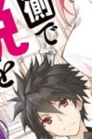 Sampul Yuusha Densetsu no Uragawa de Ore wa Eiyuu Densetsu o Tsukurimasu: Oudou Goroshi no Eiyuutan