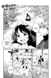 Komik Yuusha No Kawari Ni Maou Toubatsu Shitara Tegara O Yokodoroi Saremashita Preview Gambar 3