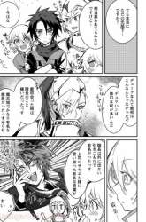 Komik Yuusha Party ni Kawaii Ko ga Ita no de, Kokuhaku Shite Mita Preview Gambar 4