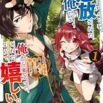 Baca Komik Yuusha Party wo Tsuihou Sareta Ore Daga, ore kara sudatte kuretayoude ureshii.