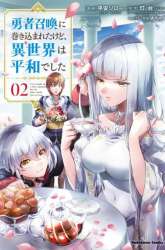 Komik Yuusha Shoukan ni Makikomareta kedo, Isekai wa Heiwa deshita Preview Gambar 2