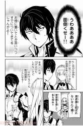 Komik Yuusha Shoutai Kamoku Yuusha Wa Nagisa Renai Preview Gambar 1