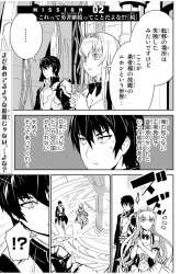 Komik Yuusha Shoutai Kamoku Yuusha Wa Nagisa Renai Preview Gambar 3