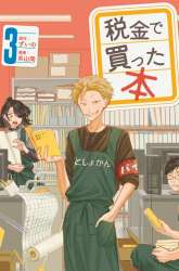 Manga Zeikin de Katta Hon gambar 3