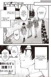 Komik Zenbu Kimi no Sei Preview Gambar 4