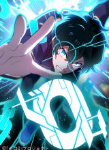 Zero: Beyond the Future with Space-Time Magic