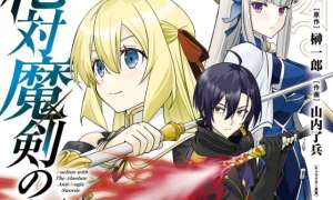 Zettai Maken no Duelist