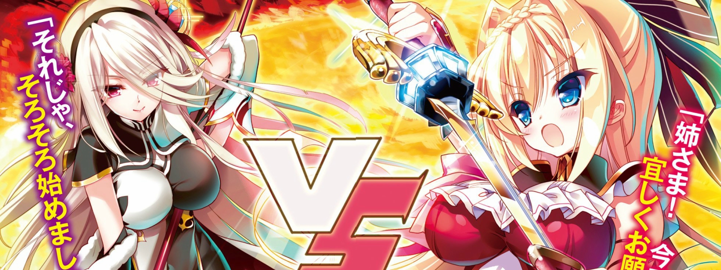 Zettai ni Hatarakitakunai Dungeon Master ga Damin wo Musaboru made