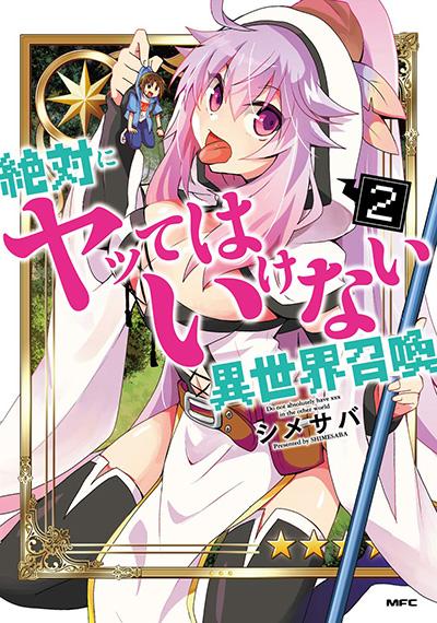 Zettai ni Yatte wa Ikenai Isekai Shoukan