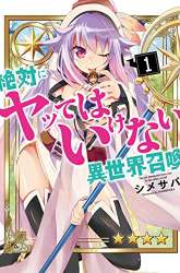 Komik Zettai ni Yatte wa Ikenai Isekai Shoukan Preview Gambar 1