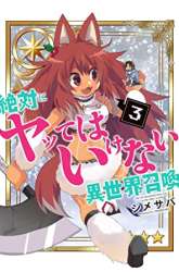 Komik Zettai ni Yatte wa Ikenai Isekai Shoukan Preview Gambar 3