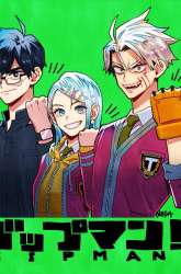 Manga ZIPMAN!! gambar 4