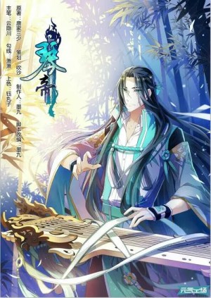 Baca Komik Zither Emperor