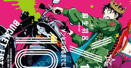 Zombie 100 ~Zombie ni Naru Made ni Shitai 100 no Koto~