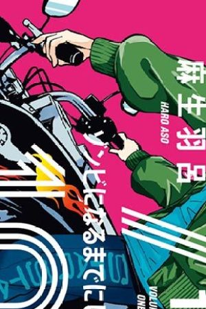 Sampul Zombie 100 ~Zombie ni Naru Made ni Shitai 100 no Koto~